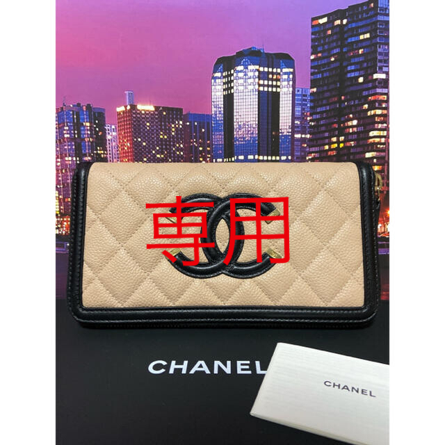 高品質の人気 CHANEL - シャネル 超レア【正規品】極美品 長財布