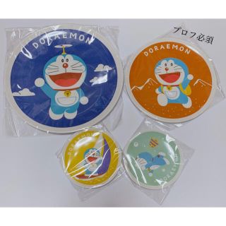 サントリー 金麦 春のあいあい皿 応募シール1点分 21年の通販 ラクマ サントリー 金麦 春のあいあい皿 応募シール1点分 21年の通販 ラクマ