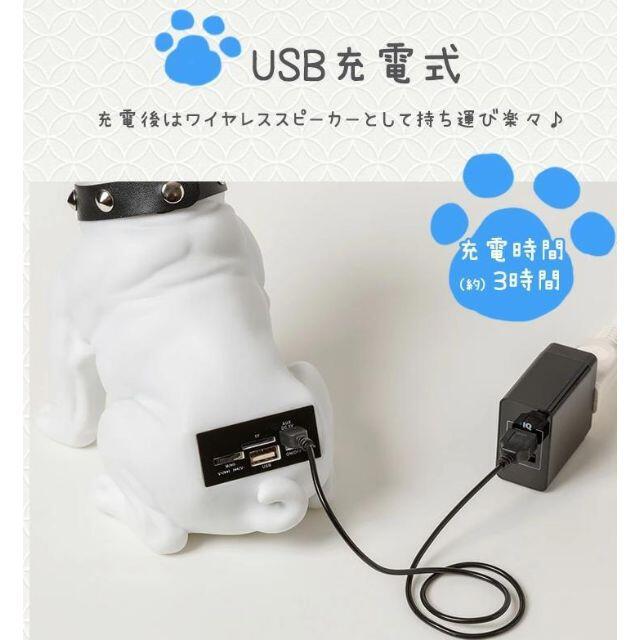 ブルドッグ Bluetoothスピーカー ドロップスピーカー 多機能  13cm