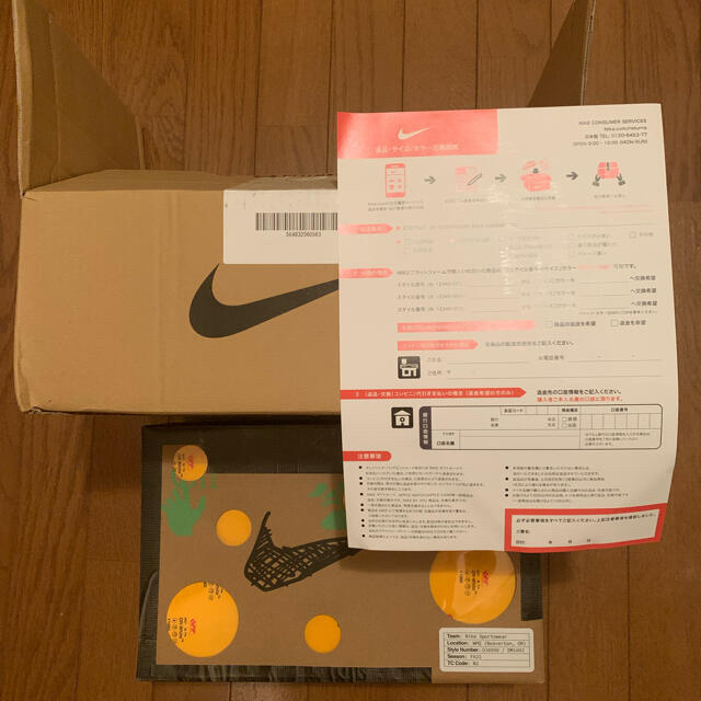 NIKE off-white DUNK LOW lot20 27.0cm