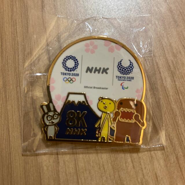 東京オリンピック NHK 8K ピンバッジ 見事な noxcapital.de