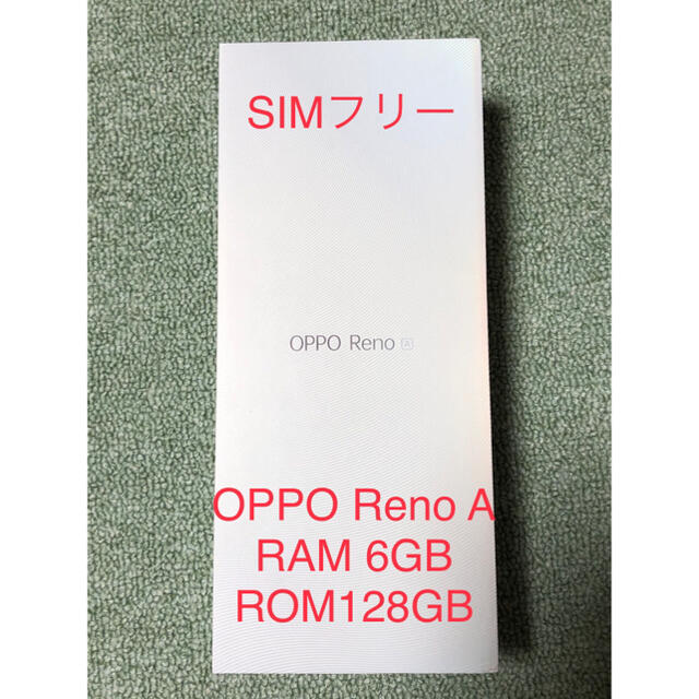 OPPO Reno A モバイル版 ブルー 128GB SIMフリー