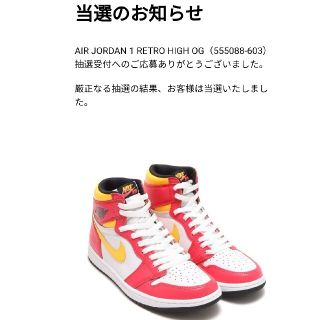 ナイキ(NIKE)のAIR JORDAN1 HIGHLIGHT FUSION RED 26.5(スニーカー)