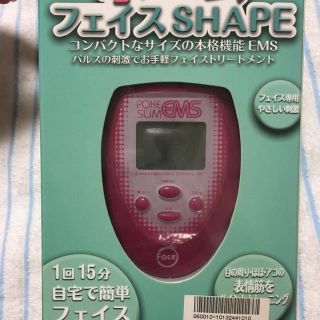 フェイス用コンパクトEMS(エクササイズ用品)