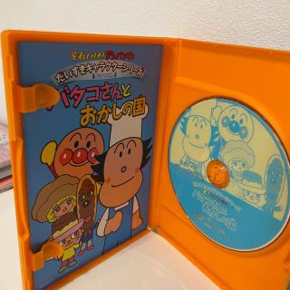 それいけ!アンパンマン だいすきキャラクターシリーズ/バタコさん バタコさんとおかしの国 [DVD]