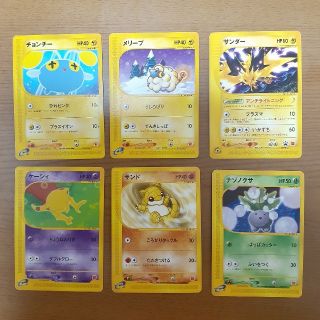 ポケモン ドナルドの通販 500点以上 ポケモンを買うならラクマ ポケモン ドナルドの通販 500点以上 ポケモンを買うならラクマ