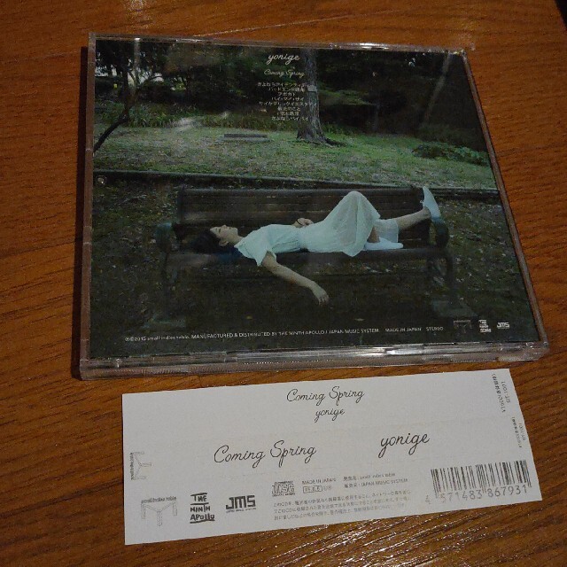 Coming Spring エンタメ/ホビーのCD(ポップス/ロック(邦楽))の商品写真