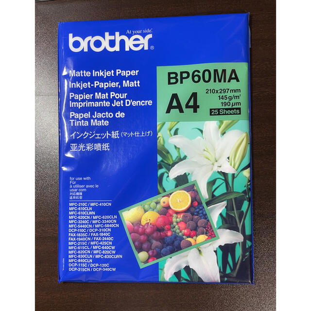 brother(ブラザー)のBROTHER 専用A4インクジェット紙(マット仕上げ)25枚 BP60MA インテリア/住まい/日用品のオフィス用品(オフィス用品一般)の商品写真