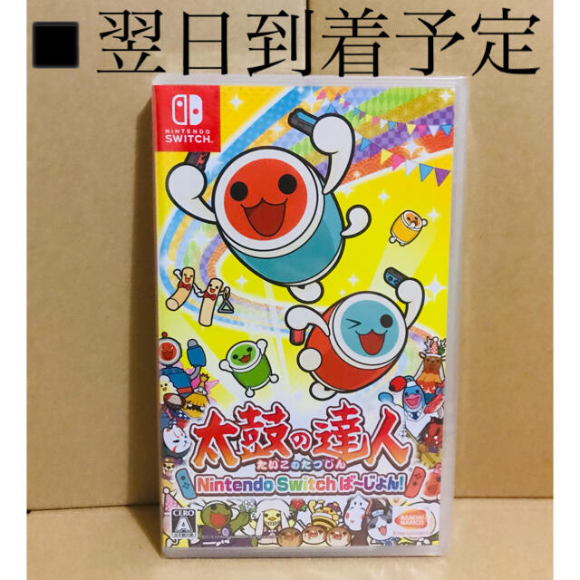 ◾️新品未開封   太鼓の達人 Nintendo Switchば～じょん!