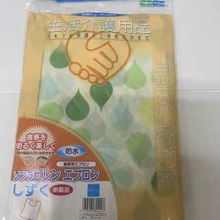 武虎 ソフラピレン お食事エプロンしずく(その他)