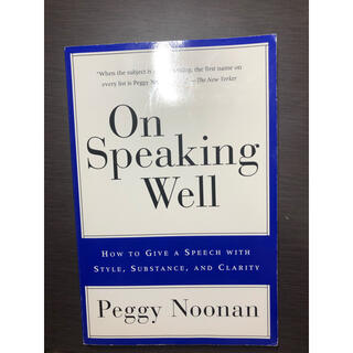 On Speaking Well(洋書)