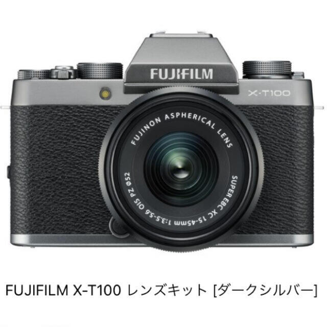 FUJI FILM X−T100  レンズキット DS おまけあり