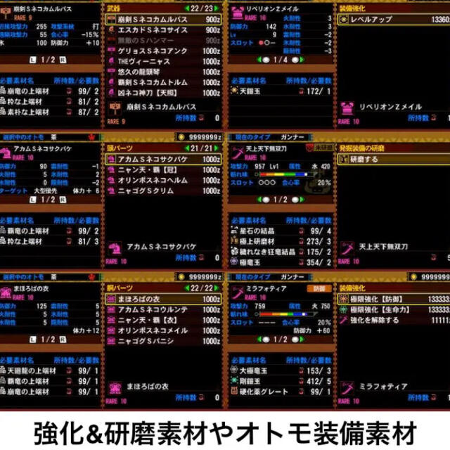 New限定品 モンスターハンター4gゲームソフト 当店限定 Hrportal Md New限定品 モンスターハンター4gゲームソフト 当店限定 Hrportal Md