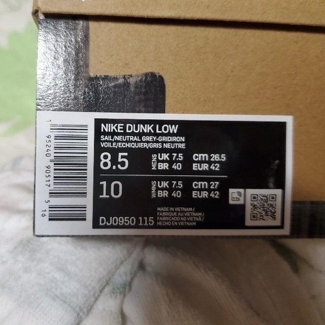 Nike off-white DUNK LOW ダンクロー lot20 26.5 3