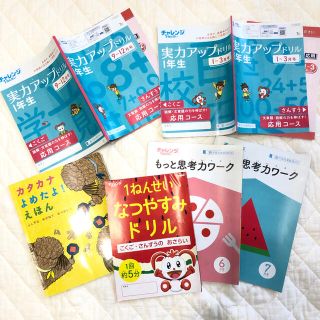 チャレンジ1年生 ドリルなど 6冊セット(語学/参考書)