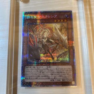 ユウギオウ(遊戯王)の遊戯王　白の聖女エクレシア　プリシク　プリズマ(シングルカード)