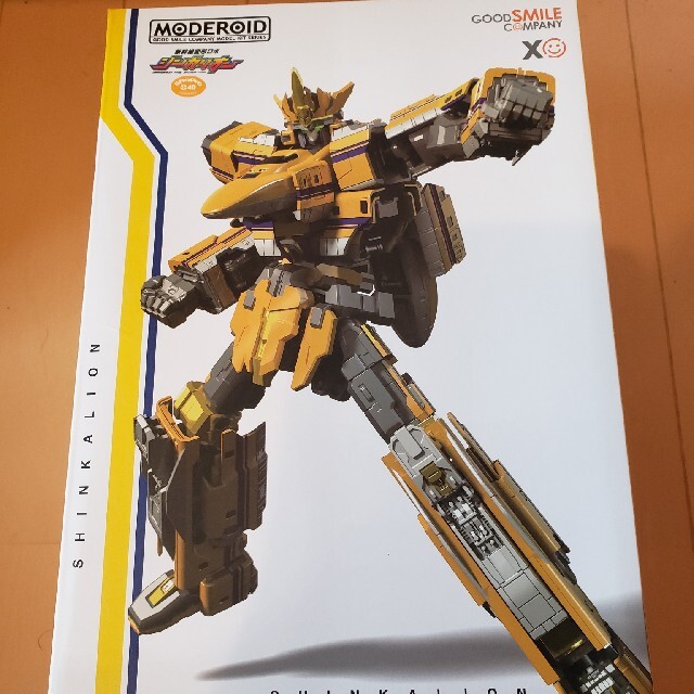 新品未開封　MODEROID シンカリオン　ドクターイエロー