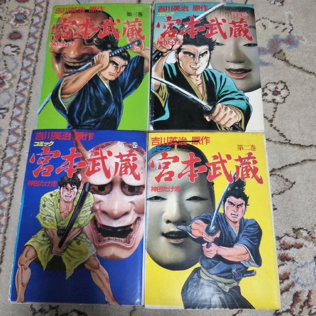 宮本武蔵 4冊 神田たけ志の通販 By 百万石 S Shop ラクマ 宮本武蔵 4冊 神田たけ志の通販 By 百万石 S Shop ラクマ