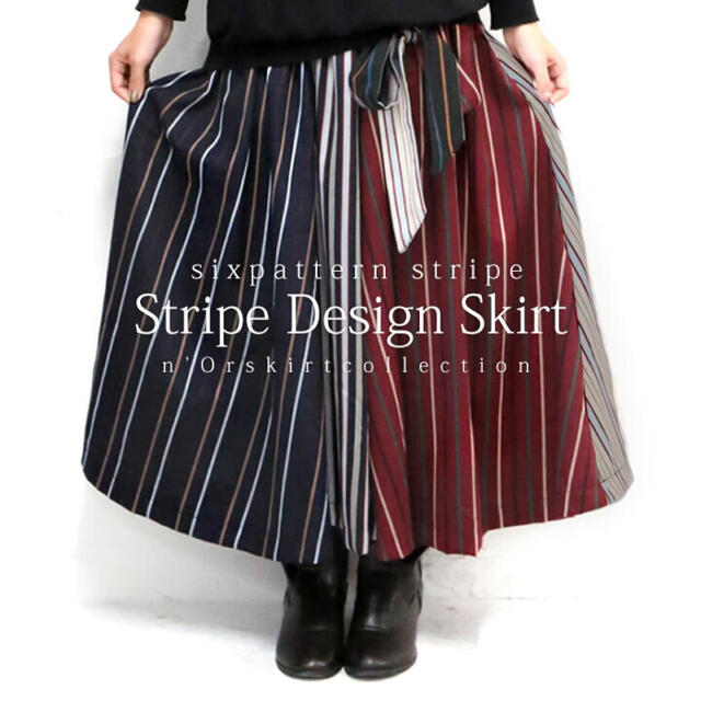 オシャレウォーカー n'OrLABELマルチカラー切替ストライプスカート レディースのスカート(ロングスカート)の商品写真