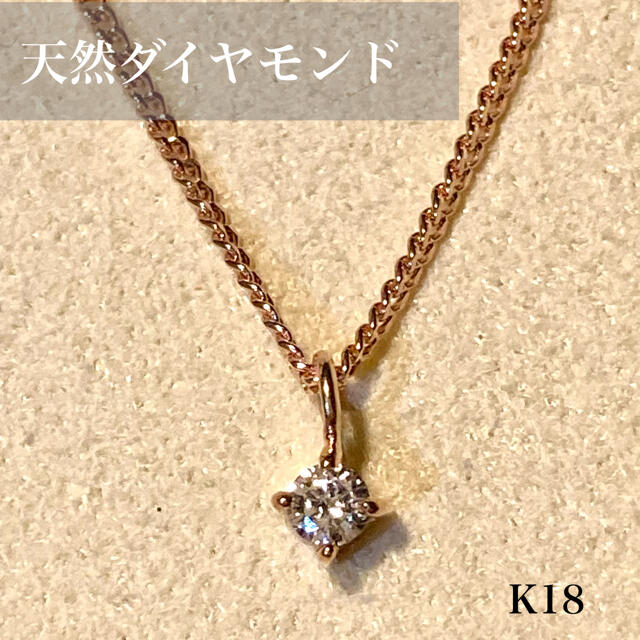 激安正規 K18ブラウン イエロー天然ダイヤモンド 0.48ct ダイヤ