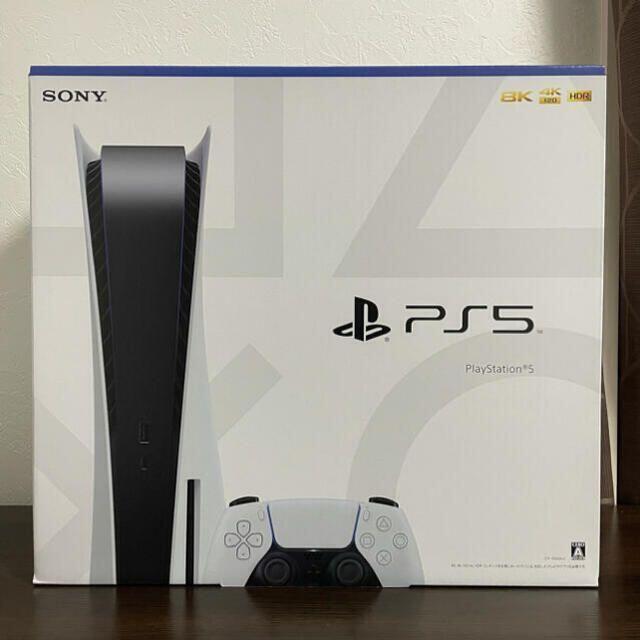 PS5 PlayStation5 新品