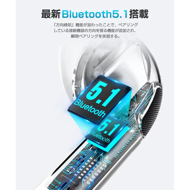 ワイヤレスイヤホン  Bluetooth5.1 超軽量 瞬時接続  IPX5防水