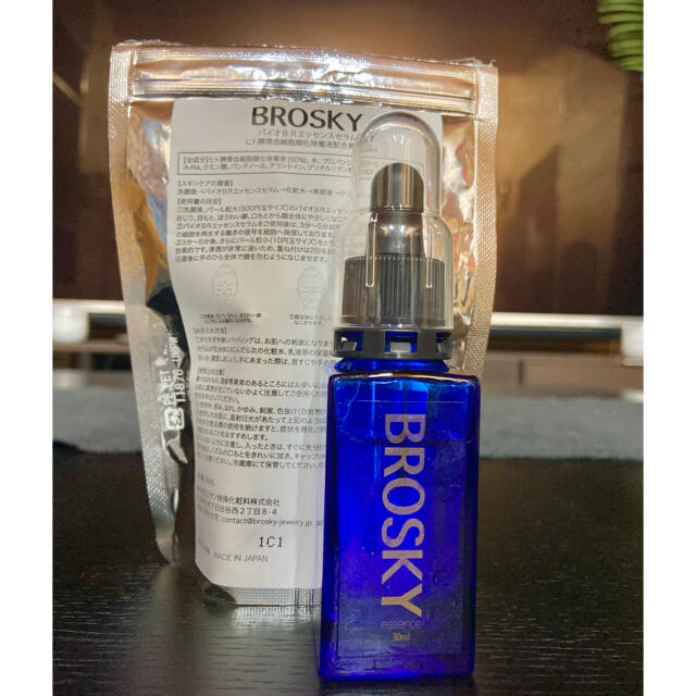 BROSKY BIO BR ESSENCE SERUM 30ml