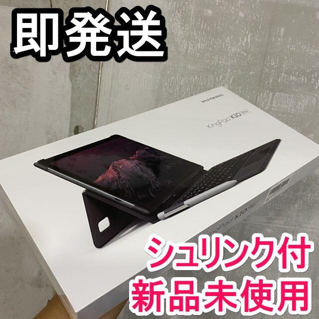 VASTKING KingPad K10 Pro キーボード付き タブレット4GBストレージ