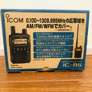 IC-R6 広帯域ハンディレシーバー　ICOM(アマチュア無線)