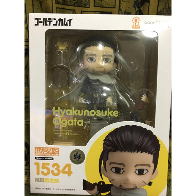 Good Smile Company クルル様専用 ねんどろいど 尾形百之助 ゴールデンカムイ の通販 By けんしろ S Shop グッドスマイルカンパニーならラクマ Good Smile Company クルル様専用 ねんどろいど 尾形百之助 ゴールデンカムイ の通販 By けんしろ S Shop グッドスマイルカンパニーならラクマ