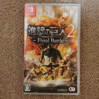 ニンテンドースイッチ(Nintendo Switch)の進撃の巨人2　Final Battle(家庭用ゲームソフト)