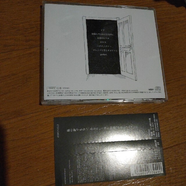 mask様　ワタシノハナシ、15センチの行方セット売り エンタメ/ホビーのCD(ポップス/ロック(邦楽))の商品写真