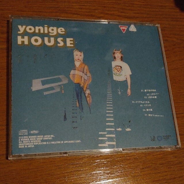 HOUSEなど3枚セット yonige  エンタメ/ホビーのCD(ポップス/ロック(邦楽))の商品写真