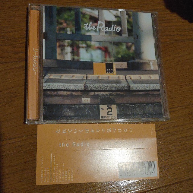 the Radio エンタメ/ホビーのCD(ポップス/ロック(邦楽))の商品写真