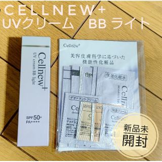 ノブ(NOV)の新品未開封 Cellnew+ セルニュープラス　UVクリーム　BB ライト(BBクリーム)