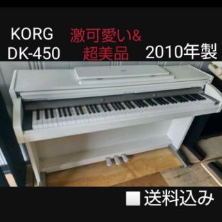 KORG DK-450【電子ピアノ】 | www.bangplanak.com