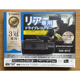 ユピテル(Yupiteru)の【氷結レモン様専用】Yupiteru SN-R11 リア専用ドライブレコーダー(セキュリティ)