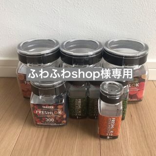 タケヤ(竹屋)のふわふわshop様専用ページ 竹谷 フレッシュロック(容器)