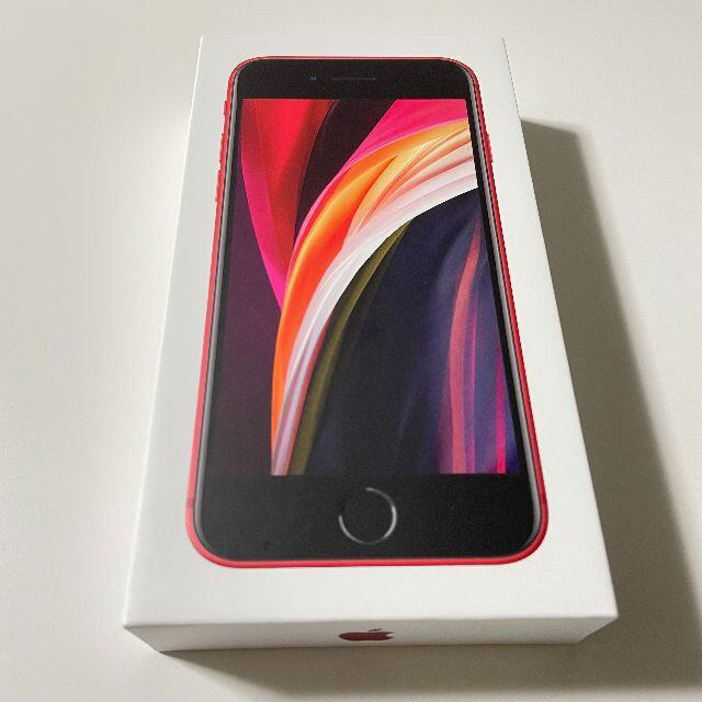 未使用 iPhone SE 第2世代 64GB (PRODUCT) Red