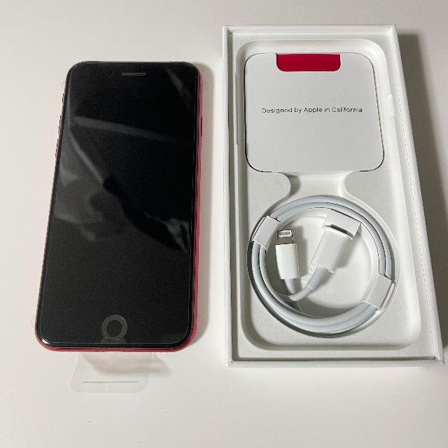 未使用 iPhone SE 第2世代 64GB (PRODUCT) Red 1