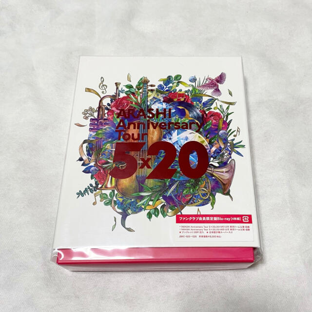 DVD/ブルーレイARASHI Anniversary Tour 5×20 Blu-ray