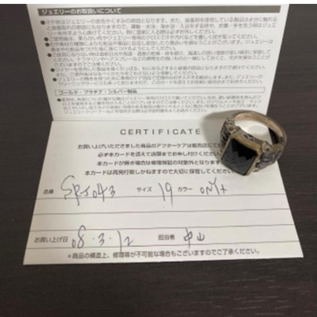 サイズ値下げ　ジャスティンデイビス　LEGENDARY RING