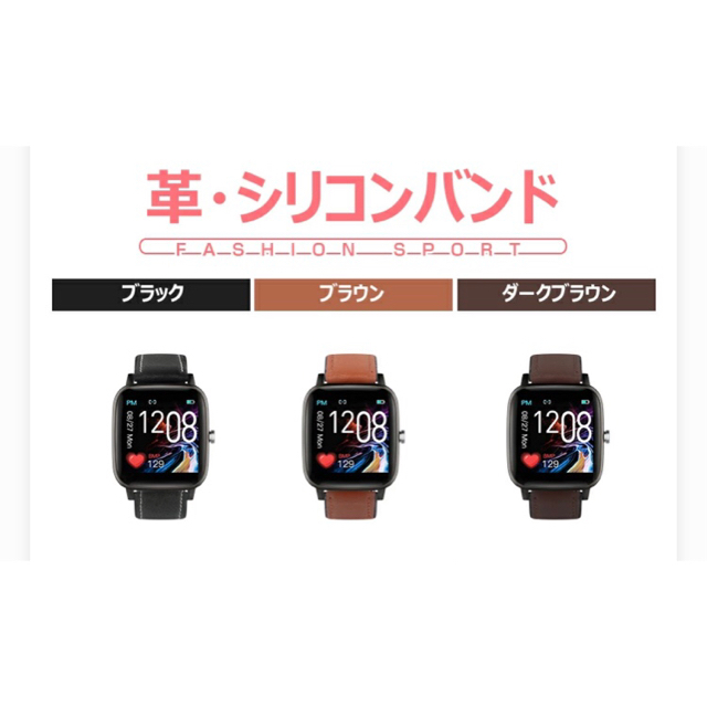 スマートウォッチ IP68 多機能 体温測定 血圧測定 血中酸素 健康管理 メンズの時計(腕時計(デジタル))の商品写真