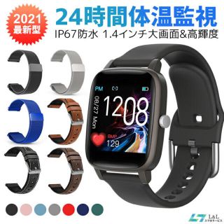 スマートウォッチ IP68 多機能 体温測定 血圧測定 血中酸素 健康管理(腕時計(デジタル))