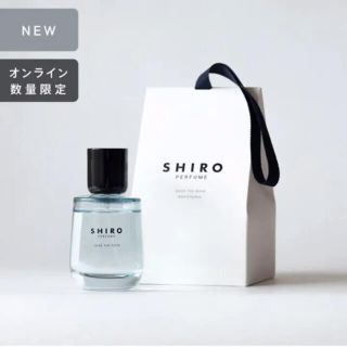 シロ(shiro)のShiro オーバーザレイン　新品未使用 (香水(女性用))