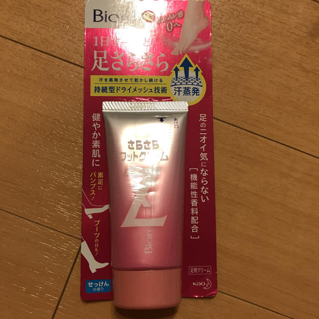 Biore(ビオレ)のビオレZ さらさらフットクリーム せっけんの香り 50g コスメ/美容のボディケア(フットケア)の商品写真