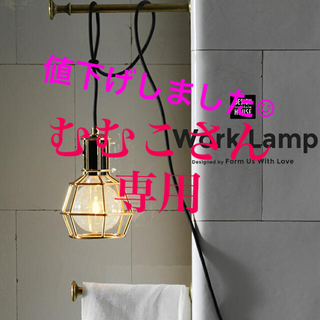 Design House Stockholm/WORK LAMP/gold (インテリア雑貨)