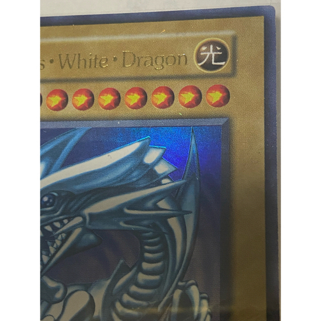 遊戯王(ユウギオウ)の【初期】Blue eyes・White・Dragon【白封筒付】 エンタメ/ホビーのトレーディングカード(シングルカード)の商品写真