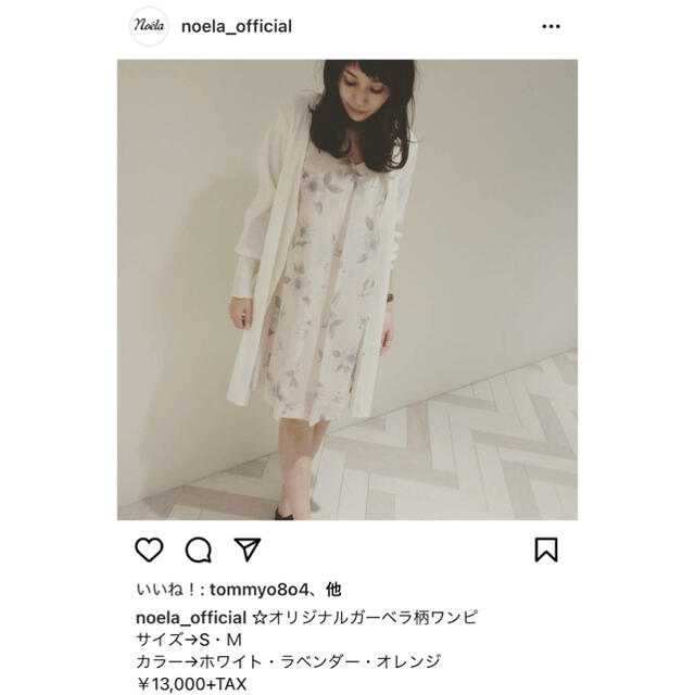 Noela(ノエラ)のNoela ❤︎ オリジナルガーベラ柄ワンピース レディースのワンピース(ひざ丈ワンピース)の商品写真