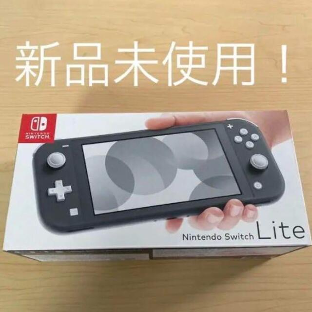 任天堂 スイッチ ライト Switch lite 本体 新品 グレー